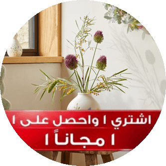 أكسسوارات الديكور