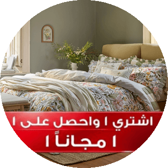 مستلزمات غرفة النوم