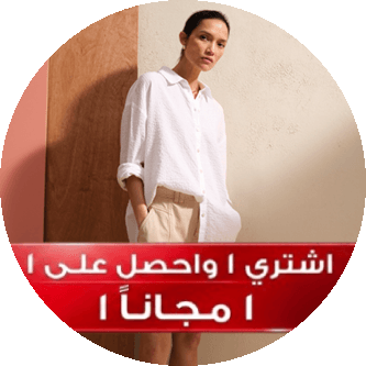 بنطلونات و تنانير