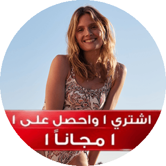 ملابس السباحة