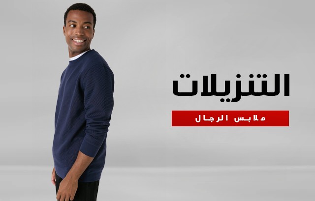 القمصان غير الرسمية