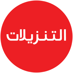 بلايز و قمصان