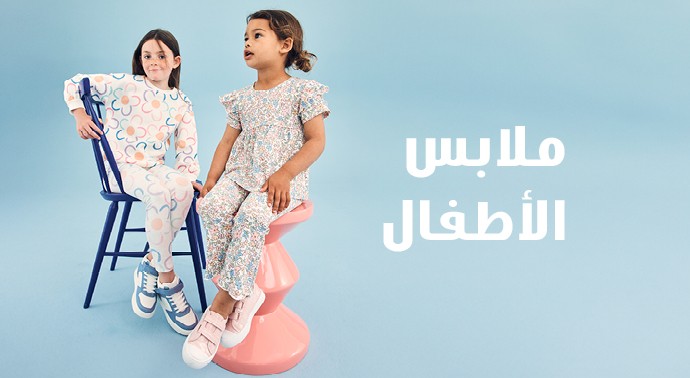القمصان والتيشيرتات